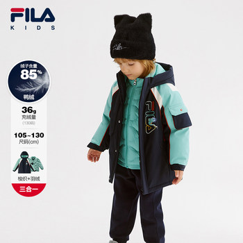 Fila fila woven down two-piece set Fila fila woven down two-piece set