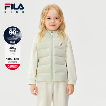Fila girls' down vest