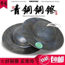 Chang Tonggu Sichuan cymbals thickened bronze big cymbals copper cymbals big ITZ top cymbals old copper big cymbals