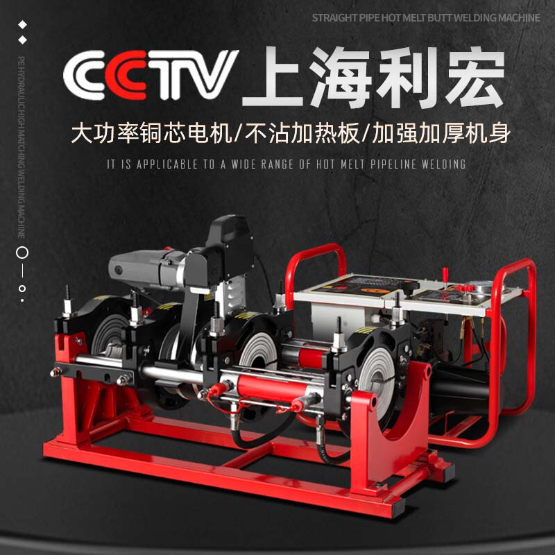 Hydraulic Semi-Automatic Pe Pipe Butt Fusion Machine Hot Melt Welding Machine Pipe Hot Melt Machine 250 315 400 500 630