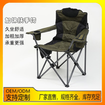 Thick folding ice pack chair with cotton armrests lightweight portable camping equipment simple insulated fishing beach chair