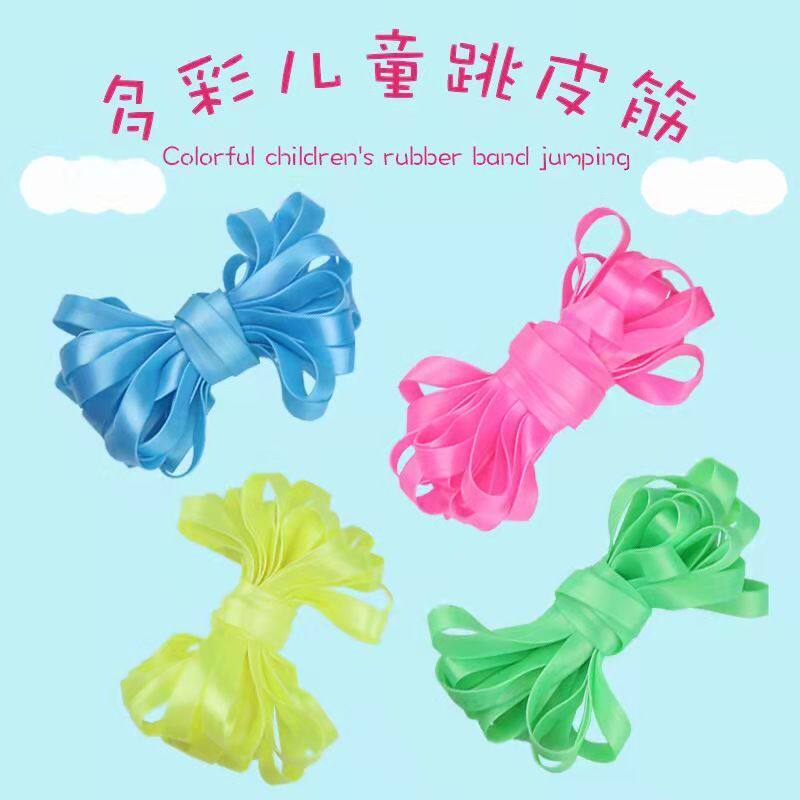 Colourful hop-gluten children special leather fascia rope Colour 80 back nostalgic student adult sports durable high elasticity