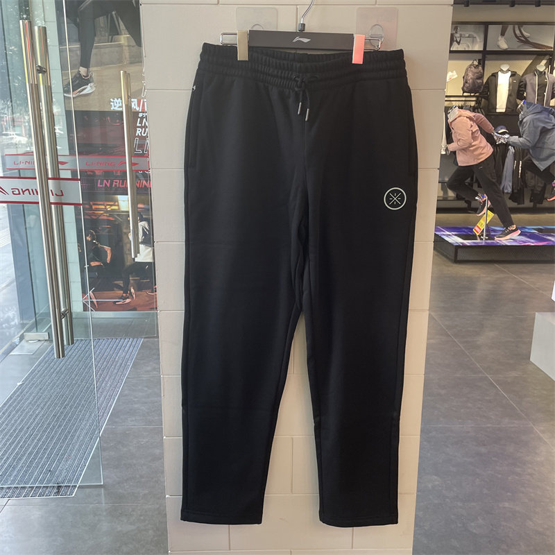 Li Ning pants men's 2021 winter new Wade series knitted plus velvet loose sports trousers AKLR847