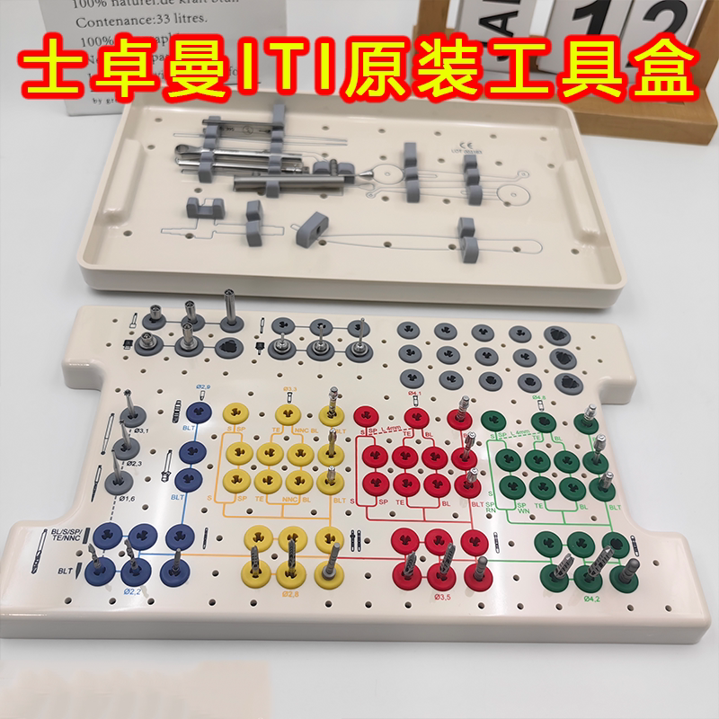 Swiss Imported Implant Surgery Implant Tool Box 54-Piece Set Bl/Blt/Sp Iti Tapered Tool Box