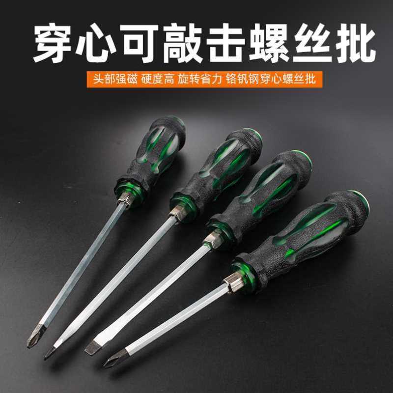 Can tap the worn screwdriver with a word cross impact change cone lengthening and rugged industrial grade superhard tools