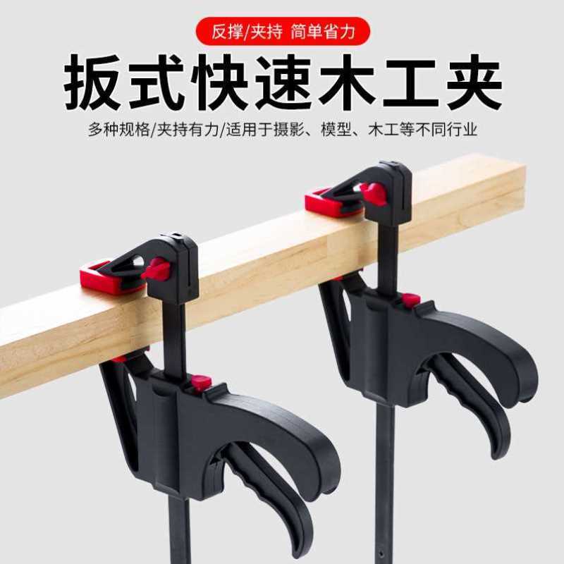 G word clip woodworking clip F type powerful fast plate woodworking fixed clip mold clip multifunctional clamping tool