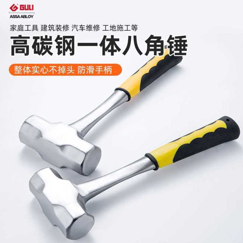 Solid Aniseed Hammer Heavy Duty Large Hammer Square Head Iron Hammer Iron Hammer Hammer Stone Hammer Two Hammer 234 Pound Conjoined-Taobao