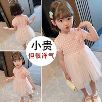 Hong Kong girl baby summer cheongsam 2021 new childrens pink dress girls super fairy sweet puffy skirt