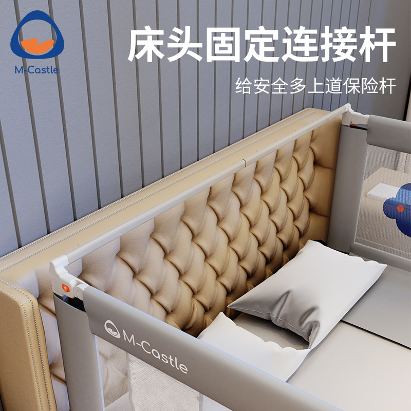 Mouskasau bed guard rail headboard fixed crossbar bed fence connecting rod baby anti-fall baby bed bezel splicing rod-Taobao