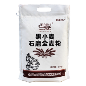 新疆天山旱沃黑小麦全麦粉5斤黑麦粉低脂面粉面包烘焙馒头中筋粉