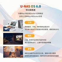 Wanyu U-NAS Moblie OS system system disk