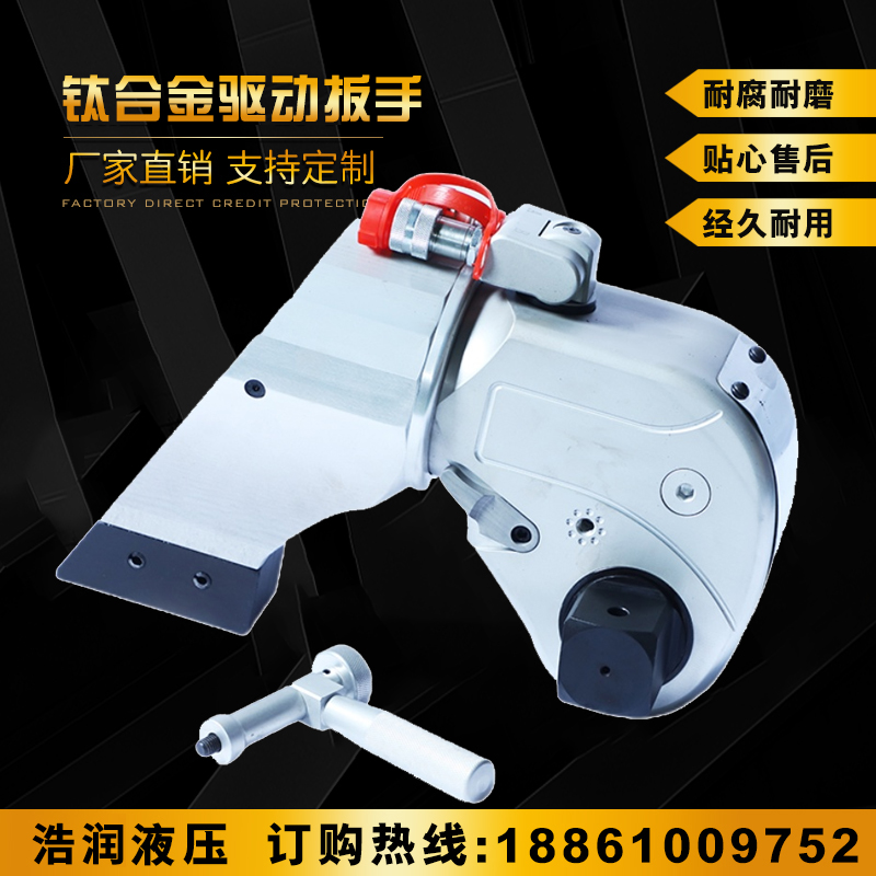 Titanium alloy driven hydraulic wrench high torque heavy electric 1MXTD-95MXTD high power high strength pump