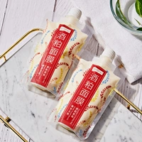 Маска для лица, увлажняющий классический костюм, 170 грамм, легкое нанесение