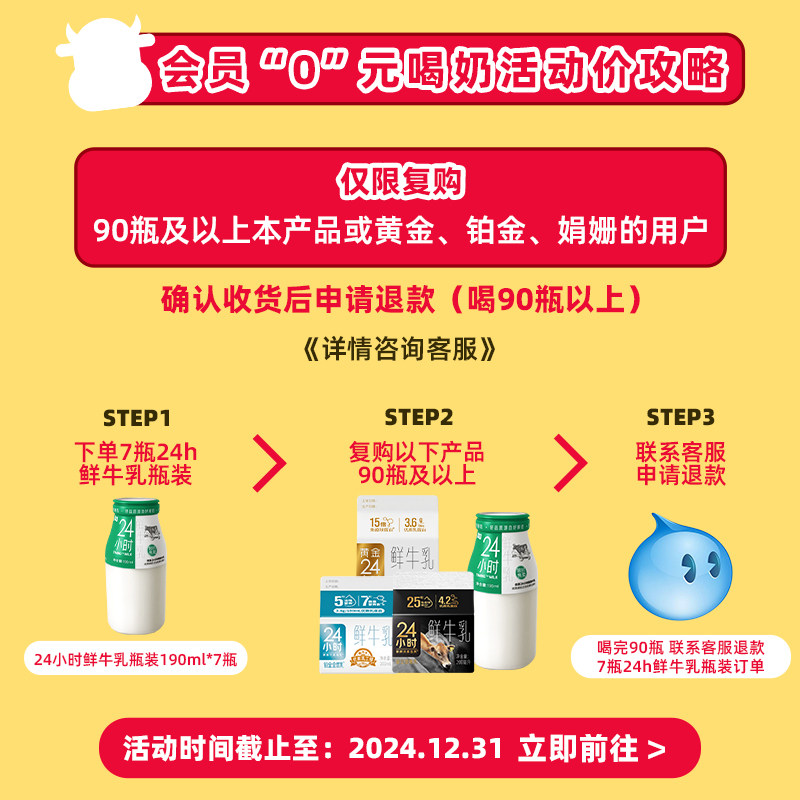 爱氏晨曦牛奶难喝怎么办？拯救味蕾，让每一口都成为享受！