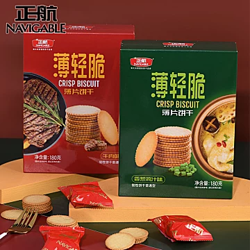 【第二件0元】鸡汁牛肉味薄脆饼干180g