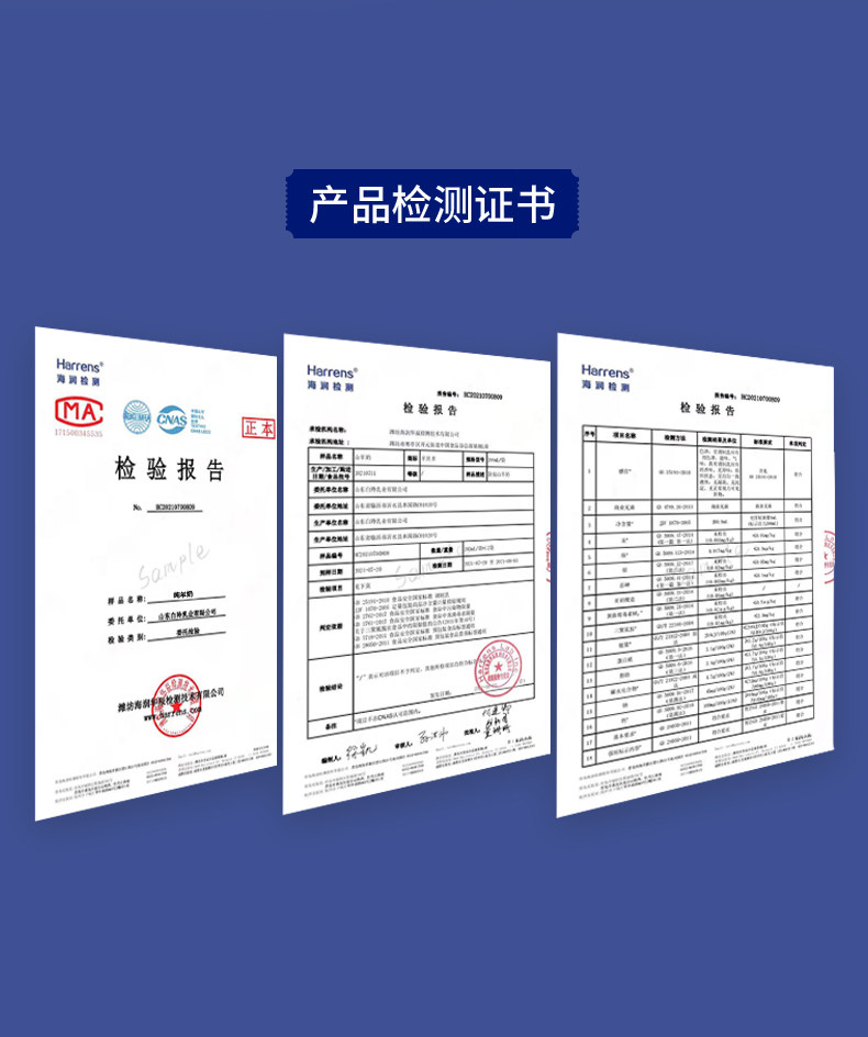 安享好物 安享B级纯奶-羊贝多纯羊奶 国标 