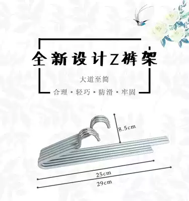 10 sets of pull-up livable hanging rods for small single-layer dipped non-slip Z-shaped trousers rack 2-shaped trousers