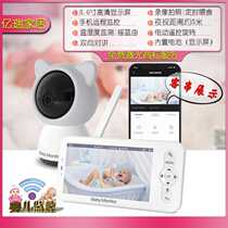 B5 HD baby monitor wireless WIFI baby care camera timed intercom temperature and humidity lullaby