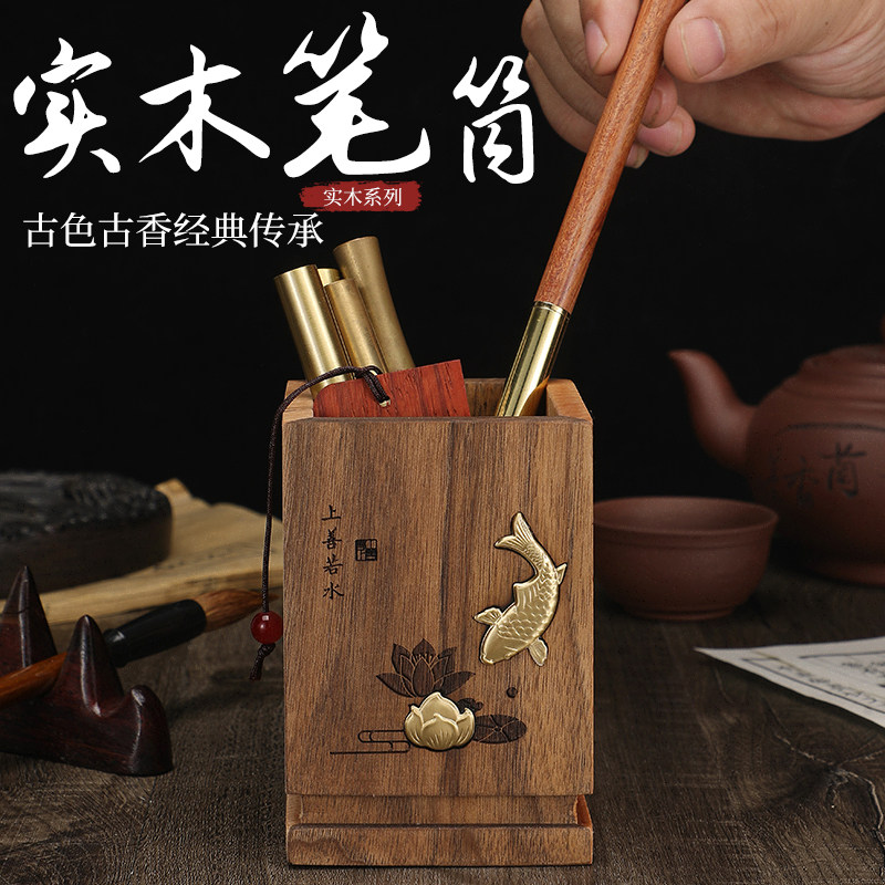 Solid Wood Pen Holder Containing Box Custom Teacher's Section Gift Pen Bucket Lettering Logo Printed Logo Black Walnuts Beech Wood Minimalist Style Office Desktop Swing Piece Gufeng Creative Minimalist Design Sense Book Room-Taobao