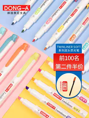 South Korea East Asia imported TWINLINER SOFT double head light color fluorescent pen blackboard fluorescent pen key marking pen note note pen hand account pen brush brush special stationery