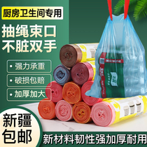 Drawstring Garbage Bag Home Kitchen Thickened Black Portable Large Commercial Closing Plastic Bag Xinjiang