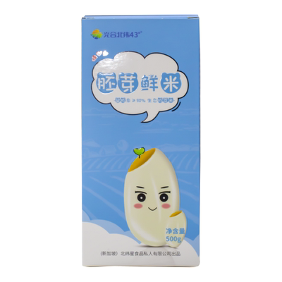 光合北纬2023年胚芽米儿童营养粥米新大米送宝宝婴儿幼儿辅食食谱