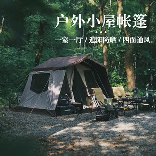 PULEEBUMG outdoor camping tent rainproof large villa exquisite outdoor multi-person camping cabin tent