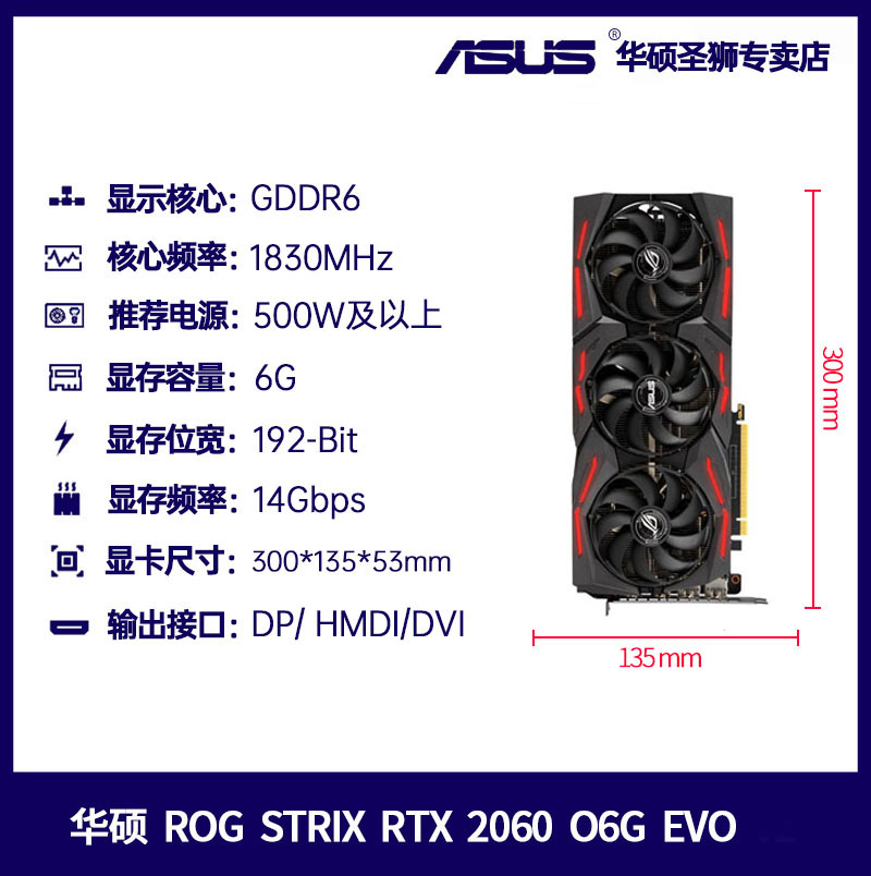 ASUS Raptor Rog & Strix & Rtx2060 & O6g & EvoASUS 1050Ti / GTX1650 / 1660S / 2060Super   6G   Desktop Eat chicken game Discrete graphics