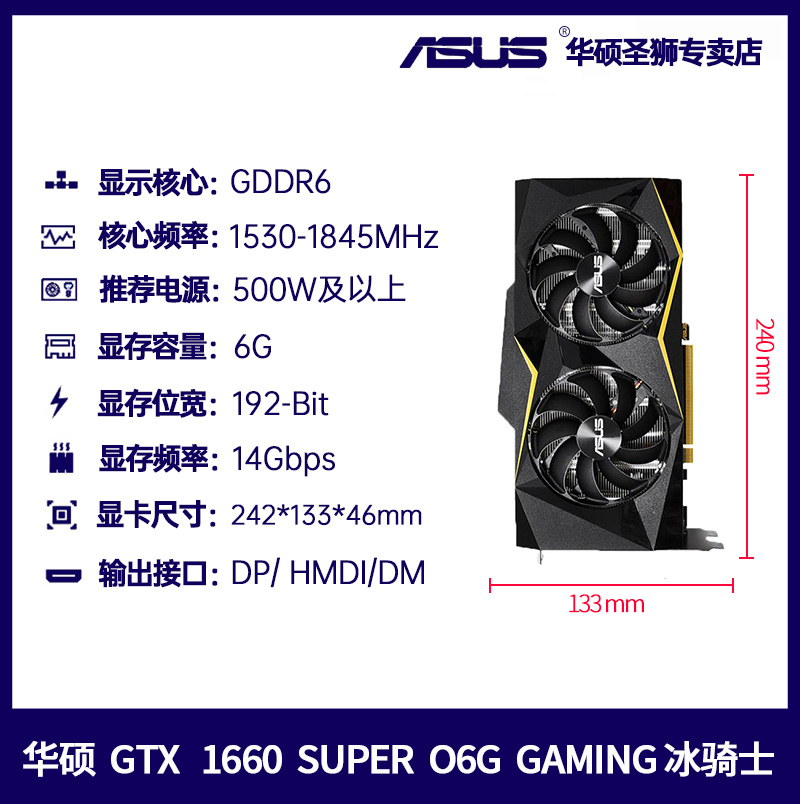 ASUS Gtx1660 Super & 6G Ice KnightASUS 1050Ti / GTX1650 / 1660S / 2060Super   6G   Desktop Eat chicken game Discrete graphics