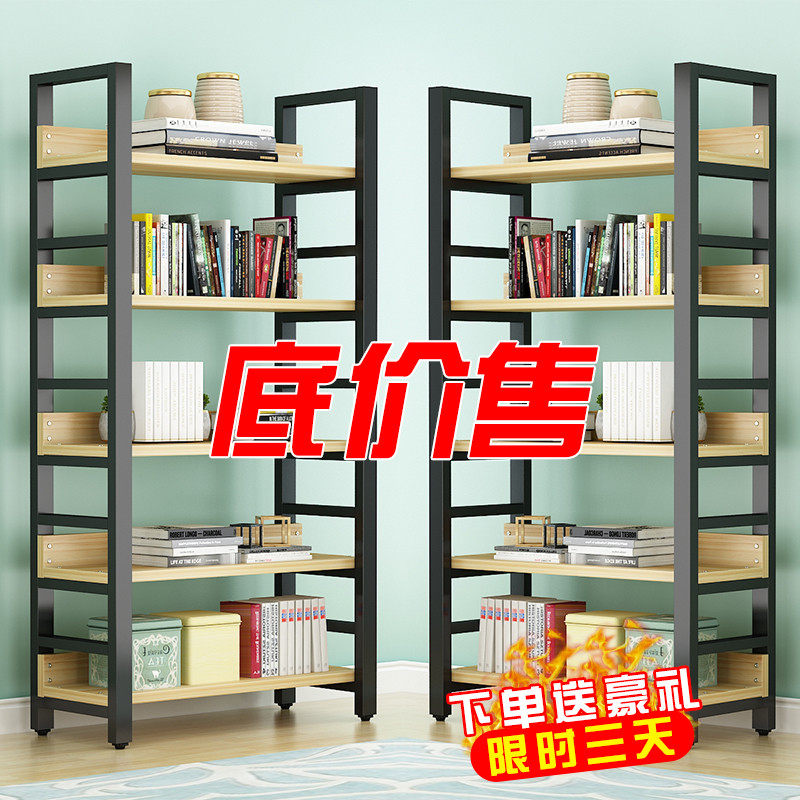 Bookshelves Landing Brief Modern Multilayer Containing Shelf Home Living Room Simple Bookcase Storage Shelf Shelving Shelf-Taobao