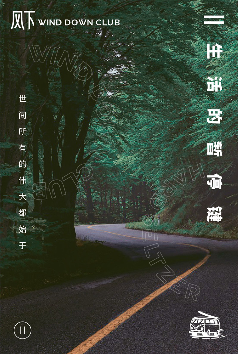 风下 无糖苏打预调鸡尾酒 酒精气泡水 330ml*6罐装 图1