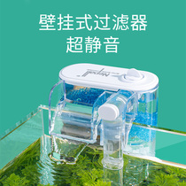 Small fish tank filter water purification cycle tri-in-one oxygen pump ultrasonic waterfall wall-type external oxygen pump