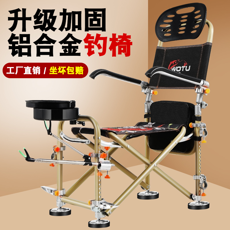 New fishing chair multifunction Wild fishing chair Folding Fishing Bench Table Fishing Portable Stool Can Lie Full Terrain Fishing Seat