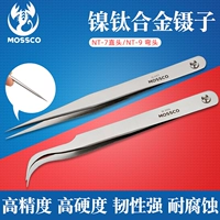 Scorpion Mossco Gundam Model Model Water Water Sticke Straight -Headed Clobe Высокая точность титанового сплава