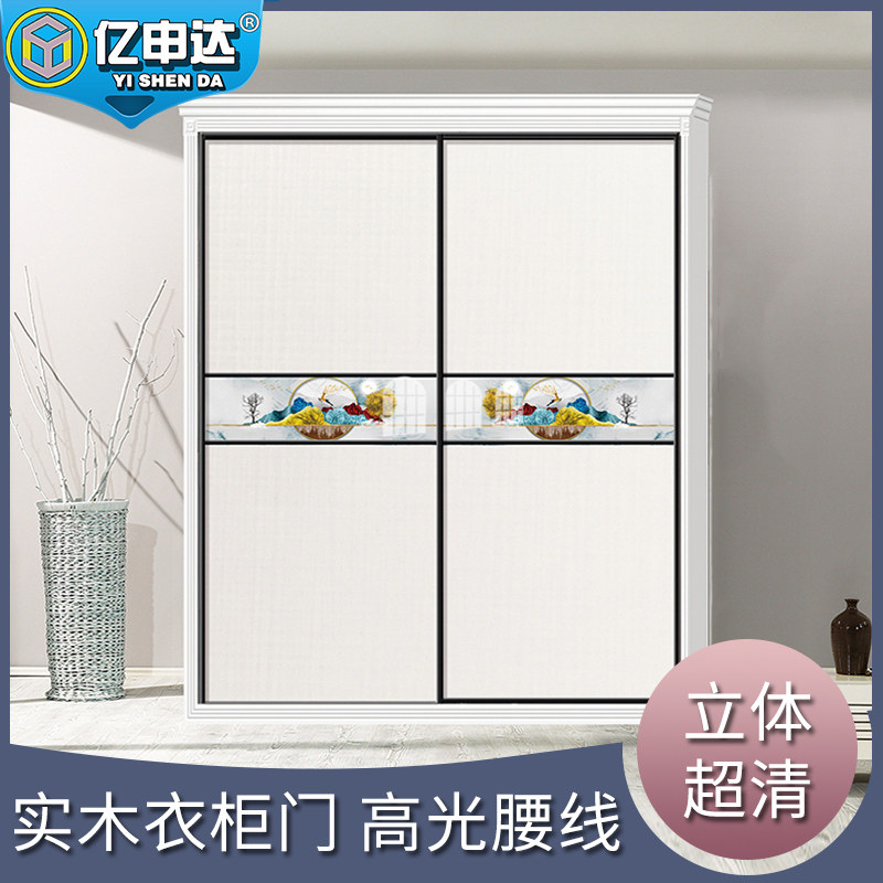 Closer door push and pull door custom modern simple door door bedroom cabinet door custom environmental sliding door minimal wooden door