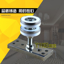 Universal sliding door pulley aluminum alloy movable partition screen hanging wheel commercial push-pull folding door double-layer track roller