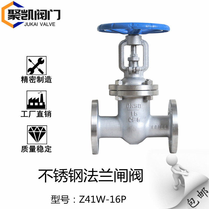 Z41W-16P stainless steel 304 flange gate valve DN50 65 80 100 125 150 200 250 300