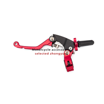 Modified off-road motorcycle 360-degree labor-saving clutch grip CNC handle anti-fall and anti-folding brake handle