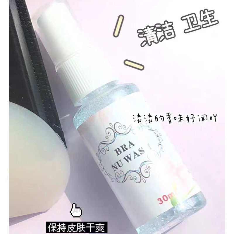 Silicone latex sticker chest applier Bra special cleaning agent invisible bra neutral lingerie sanitary partner detergent 30ml