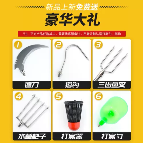 Играя на специальном шесте из грецкого ореха специального шеста, чтобы выбрать телескопические стержни с бетелем для борьбы