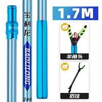 1,7 метра свободного позиционирования [支 支 网 1 бесплатно