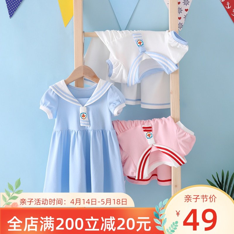 Girls dress children's summer clothing 2022 new solid color princess skirt college style children's cotton short-sleeved sailor suit