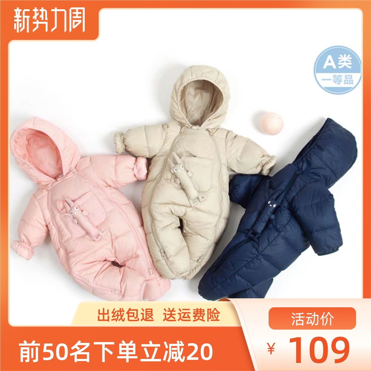 Baby wears down jacket winter new baby out locked down clothes crawling and out of their jacket freshly