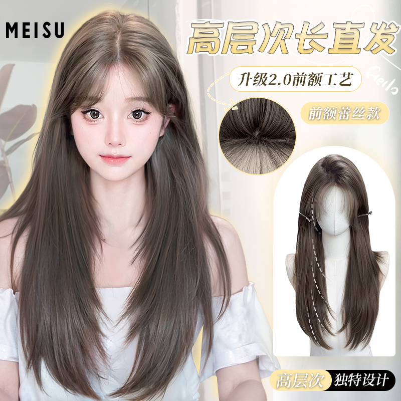 【Special Clearance】Milk Tea Gray-Brown Wig for Women, Lace Front, Large Scalp, High-Layered Long Straight Hair, Full Wig