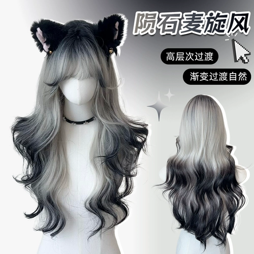 [Метеорит края паста] Черно -белый градиент поддельный набор женских парижских живописи взрыв