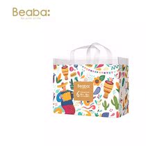 BEABA baby Jungle Rhapsody baby diapers pull pants diaper ultra-thin breathable S M XXL