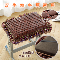 Mahjong mat cushion thickened student office home chair cushion factory winter and summer dual-use bench fart cushion bamboo cushion
