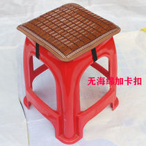 Stool cushion thickened plastic stool cool mat summer factory bench mat student children soft mat bamboo cushion chair