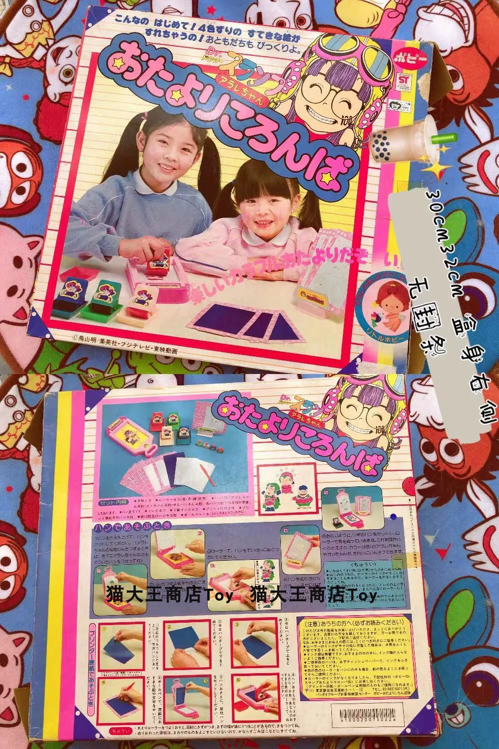 Japanese cartoon folder, cute seal, (Physicals)