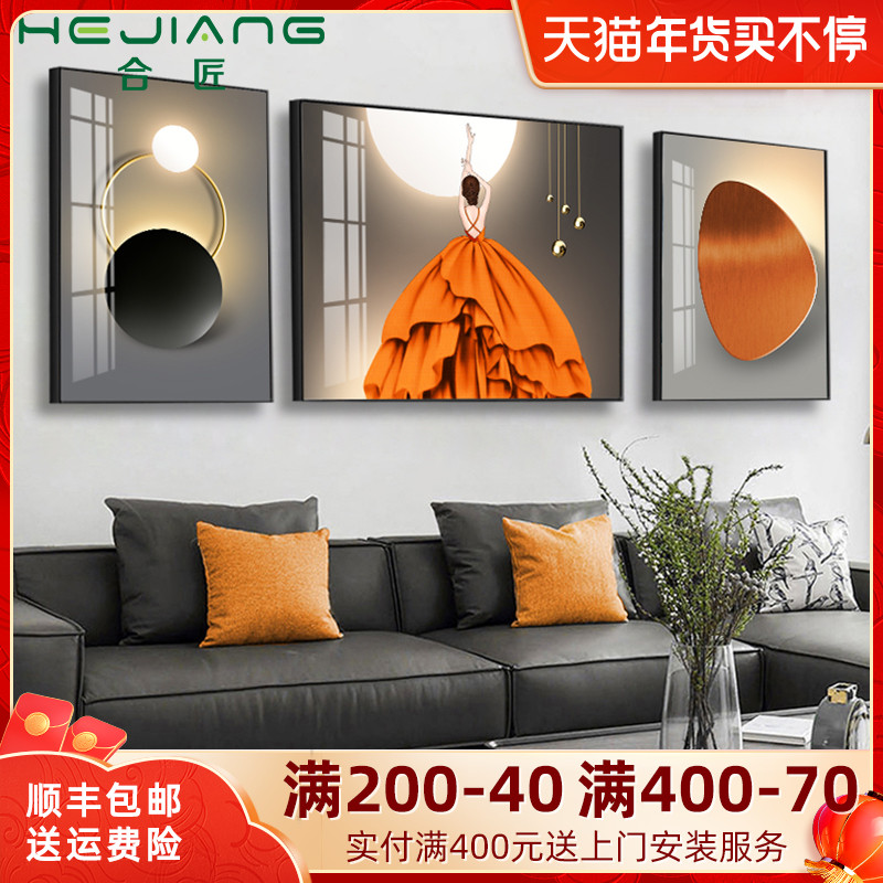 Sofa background wall living room decoration painting Nordic abstract light luxury modern simple triple Crystal porcelain Diamond Mural Painting